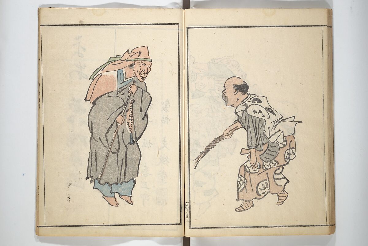 The Nantei Picture Album, Supplementary Volume (Nantei gafu kōhen)  楠亭画譜後篇, Nishimura Nantei 西村 楠亭 (Japanese, 1775–1834), Set of three woodblock printed books; ink on paper and ink and color on paper (vol. "kan"), Japan