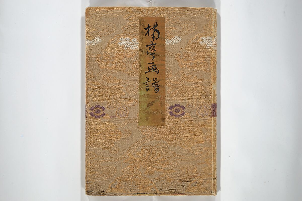The Nantei Picture Album, Supplementary Volume (Nantei gafu kōhen)  楠亭画譜後篇, Nishimura Nantei 西村 楠亭 (Japanese, 1775–1834), Set of three woodblock printed books; ink on paper and ink and color on paper (vol. "kan"), Japan