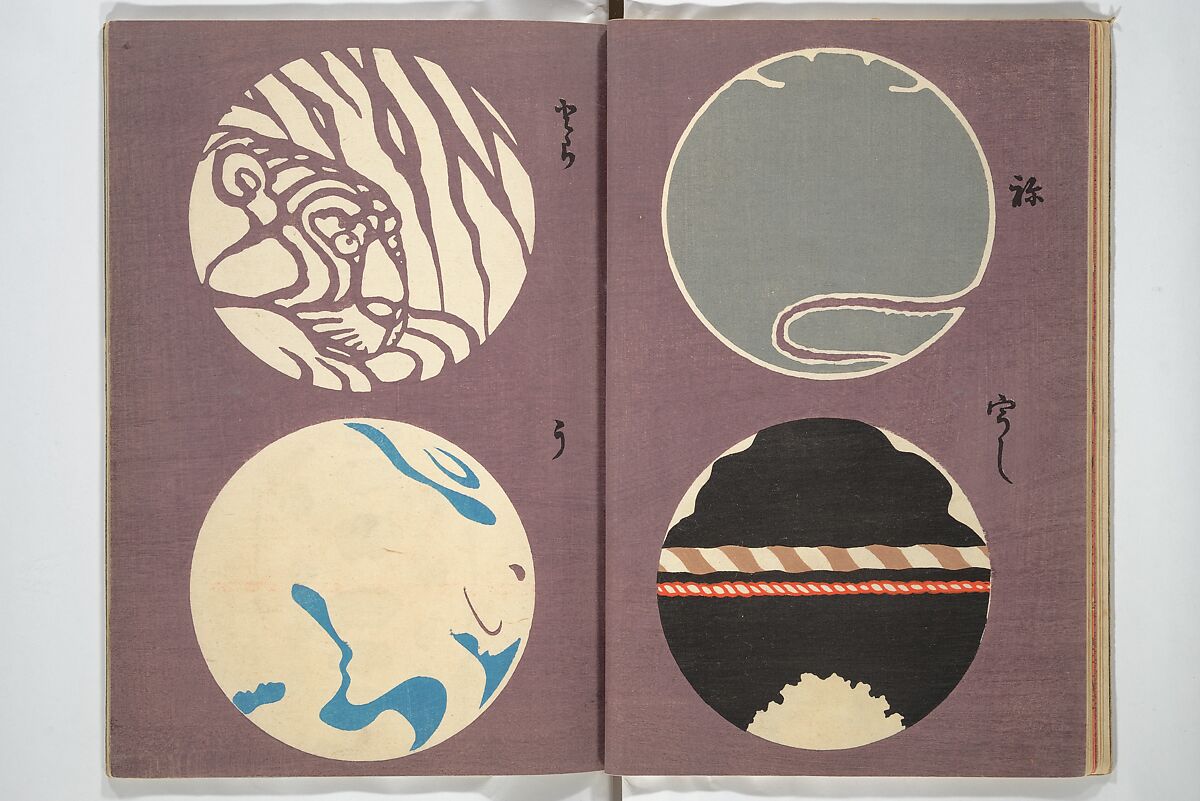 Practical Sketchbook (Ōyō manga) 応用漫画, Ogino Issui 荻野一水 (Japanese, active early 20th century), Set of two woodblock printed books; ink and color on paper, Japan