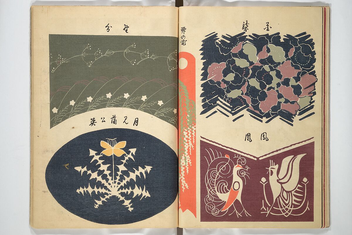 Practical Sketchbook (Ōyō manga) 応用漫画, Ogino Issui 荻野一水 (Japanese, active early 20th century), Set of two woodblock printed books; ink and color on paper, Japan
