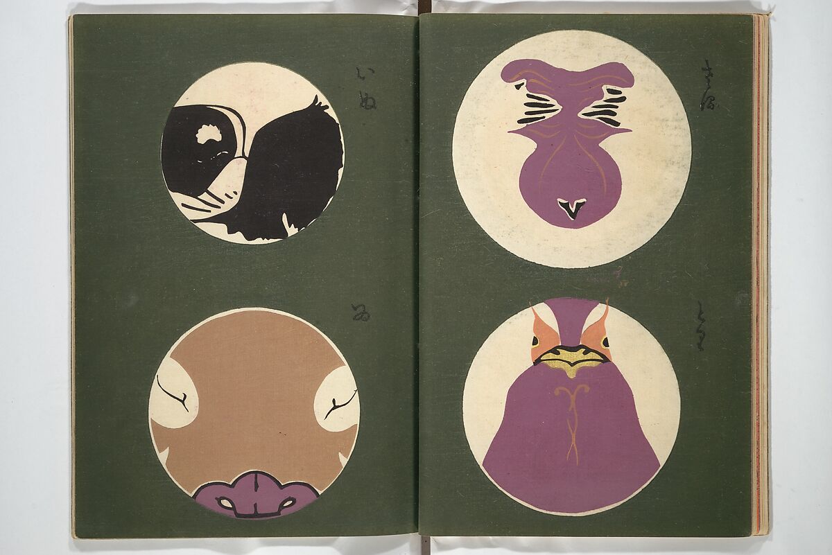 Practical Sketchbook (Ōyō manga) 応用漫画, Ogino Issui 荻野一水 (Japanese, active early 20th century), Set of two woodblock printed books; ink and color on paper, Japan