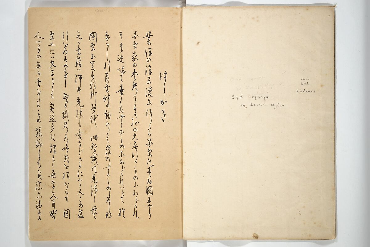 Practical Sketchbook (Ōyō manga) 応用漫画, Ogino Issui 荻野一水 (Japanese, active early 20th century), Set of two woodblock printed books; ink and color on paper, Japan