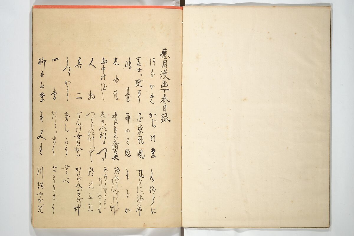 Practical Sketchbook (Ōyō manga) 応用漫画, Ogino Issui 荻野一水 (Japanese, active early 20th century), Set of two woodblock printed books; ink and color on paper, Japan