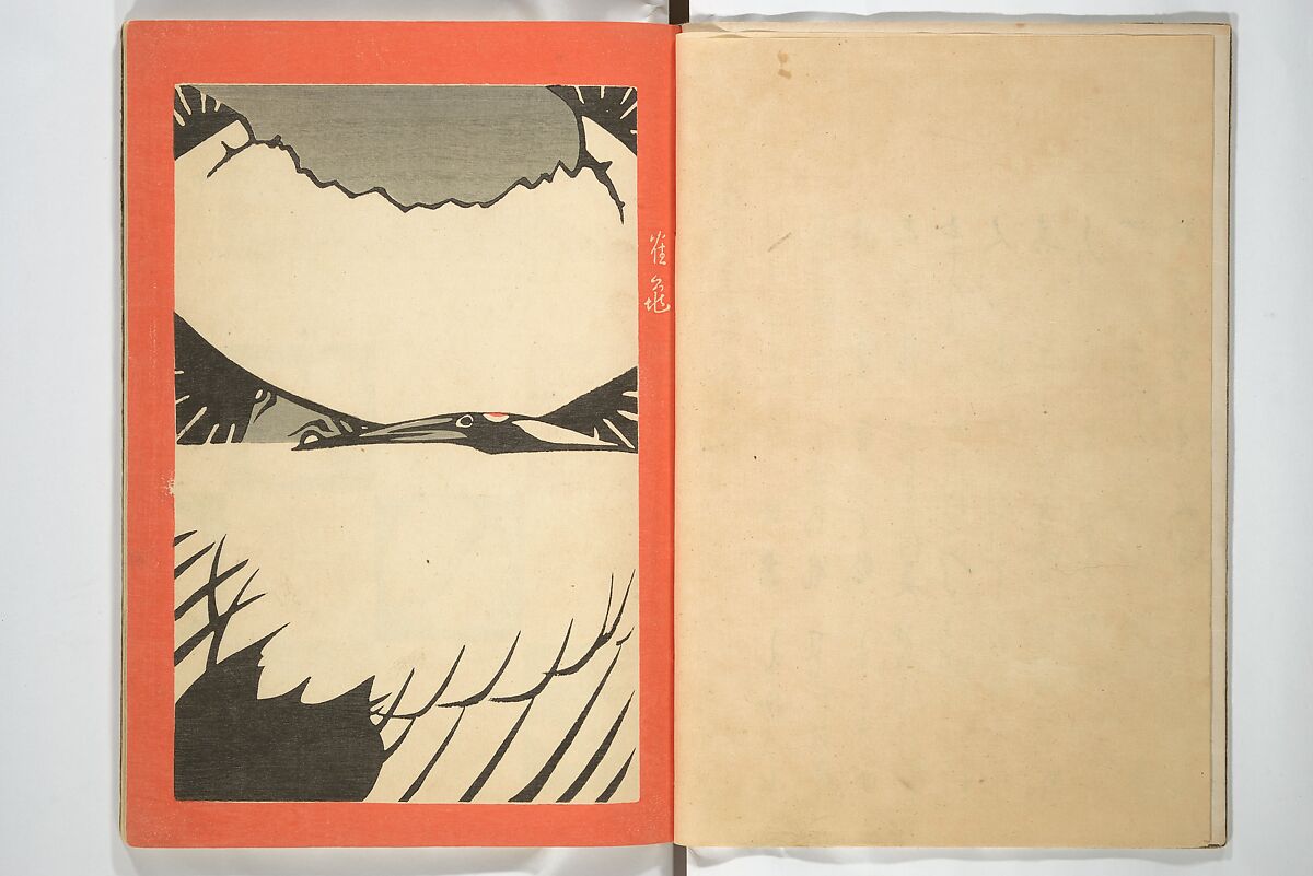 Practical Sketchbook (Ōyō manga) 応用漫画, Ogino Issui 荻野一水 (Japanese, active early 20th century), Set of two woodblock printed books; ink and color on paper, Japan
