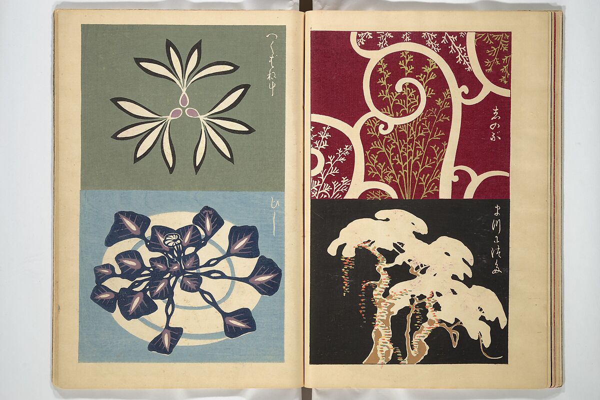 Practical Sketchbook (Ōyō manga) 応用漫画, Ogino Issui 荻野一水 (Japanese, active early 20th century), Set of two woodblock printed books; ink and color on paper, Japan