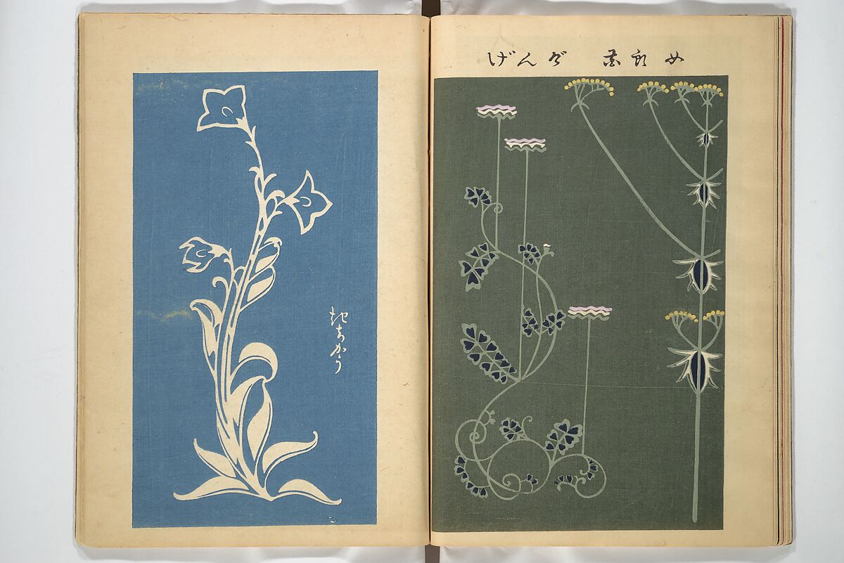 Practical Sketchbook (Ōyō manga) 応用漫画, Ogino Issui 荻野一水 (Japanese, active early 20th century), Set of two woodblock printed books; ink and color on paper, Japan