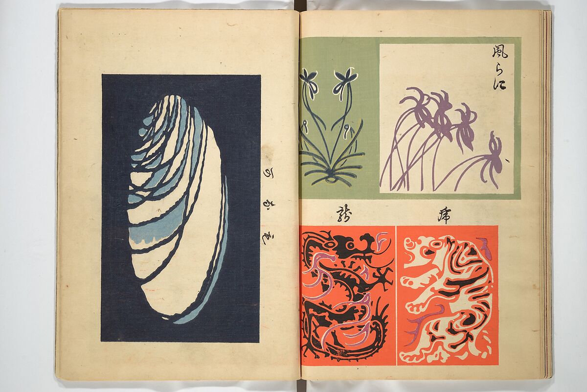 Practical Sketchbook (Ōyō manga) 応用漫画, Ogino Issui 荻野一水 (Japanese, active early 20th century), Set of two woodblock printed books; ink and color on paper, Japan