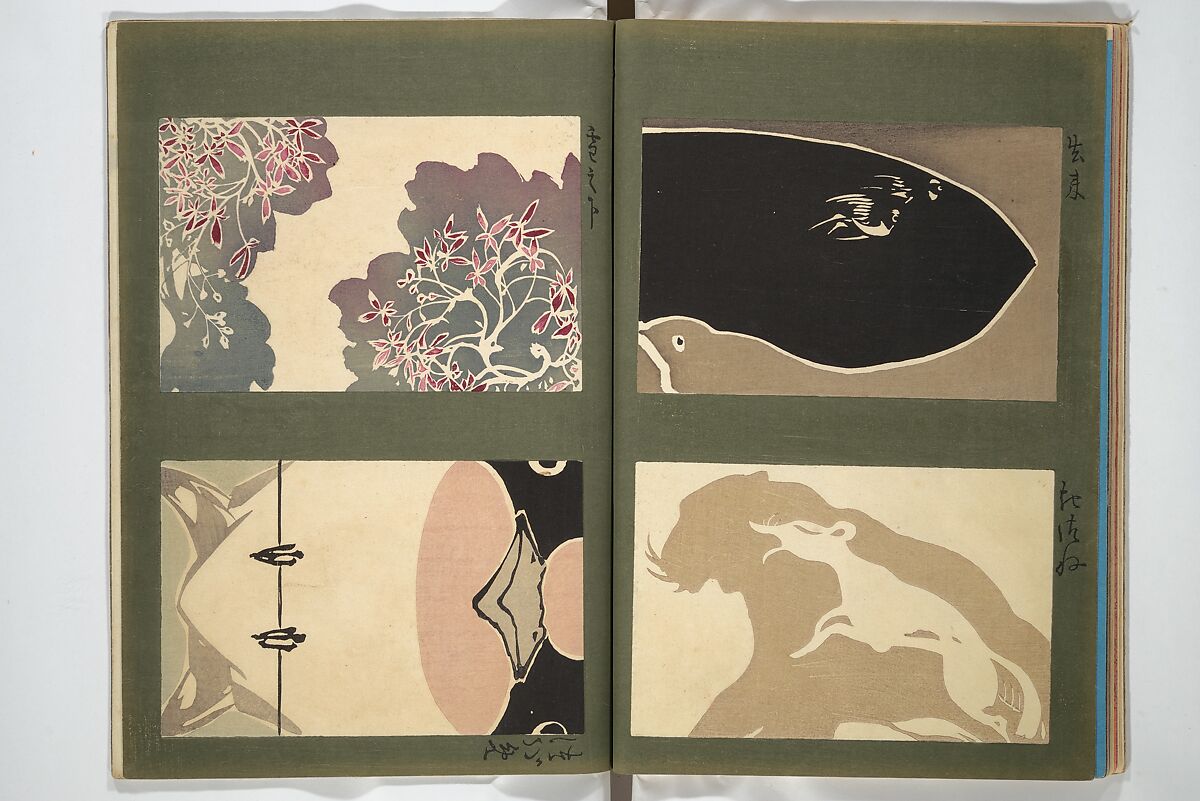 Practical Sketchbook (Ōyō manga) 応用漫画, Ogino Issui 荻野一水 (Japanese, active early 20th century), Set of two woodblock printed books; ink and color on paper, Japan