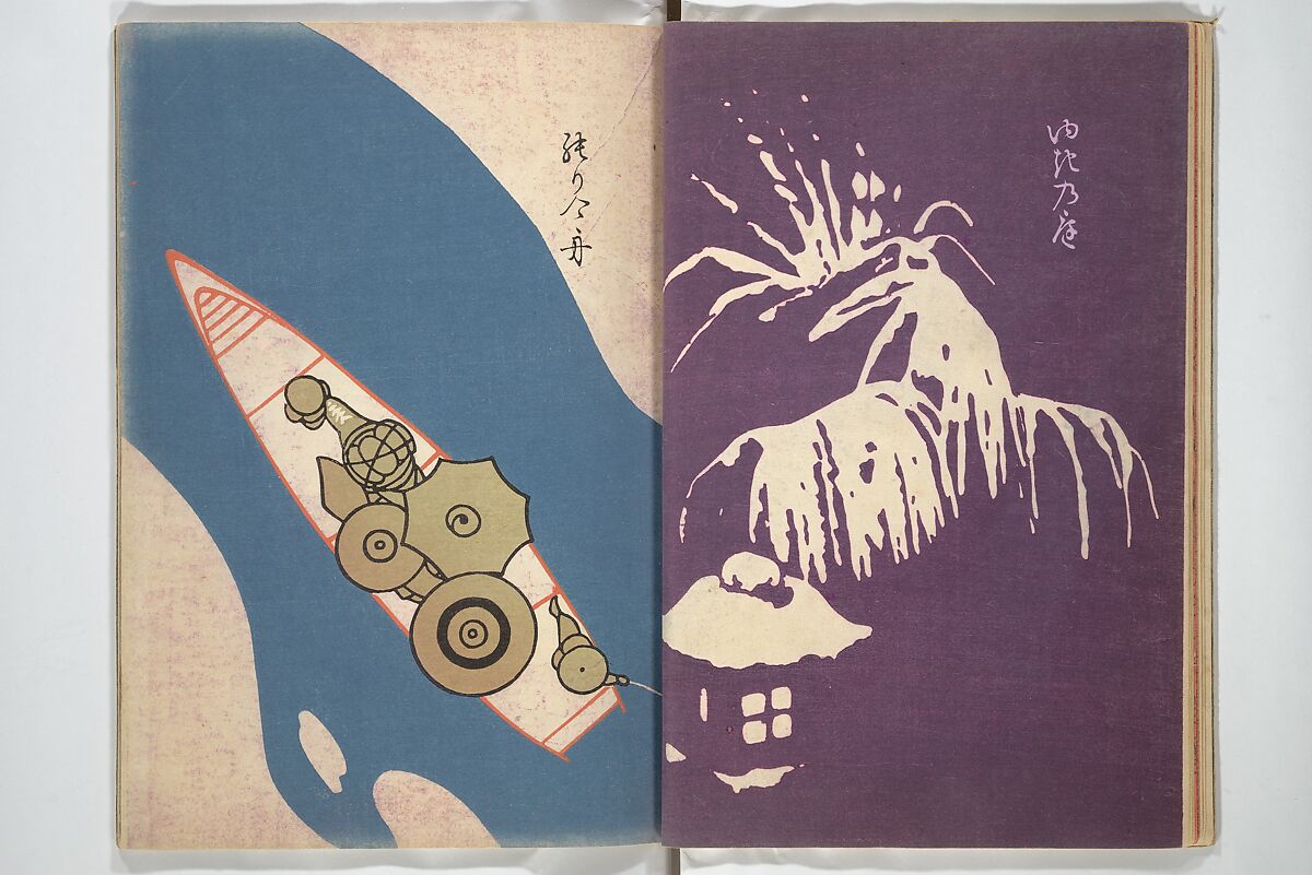 Practical Sketchbook (Ōyō manga) 応用漫画, Ogino Issui 荻野一水 (Japanese, active early 20th century), Set of two woodblock printed books; ink and color on paper, Japan