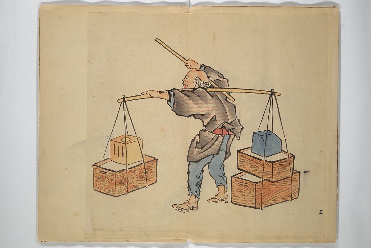 A Picture Book of Practice Sketches (Keiko ehon) 稽古絵本, Rinsai Ōkubo 林斎大久保 (Japanese, 19th century), Bound volume of drawings; ink and color on paper, Japan