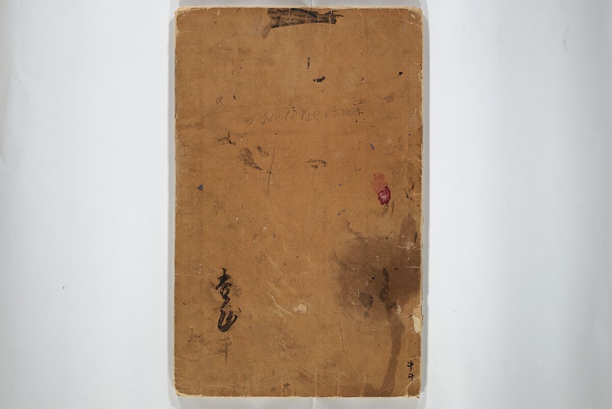 A Picture Book of Practice Sketches (Keiko ehon) 稽古絵本, Rinsai Ōkubo 林斎大久保 (Japanese, 19th century), Bound volume of drawings; ink and color on paper, Japan