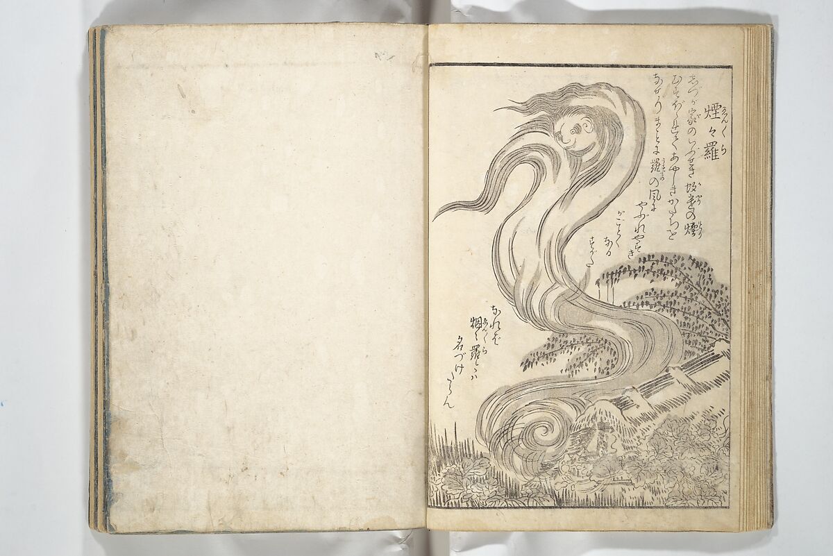 One Hundred Monsters Ancient and Modern (Hyakki shūi) 百鬼拾遺; 今昔百鬼拾遺(こんじゃく ひゃっき しゅうい) ; 百鬼夜行拾遺(ひゃっき やぎょう しゅうい), Toriyama Sekien 鳥山石燕 (Japanese, 1712–1788), Set of three woodblock printed books bound as one volume; ink on paper, Japan