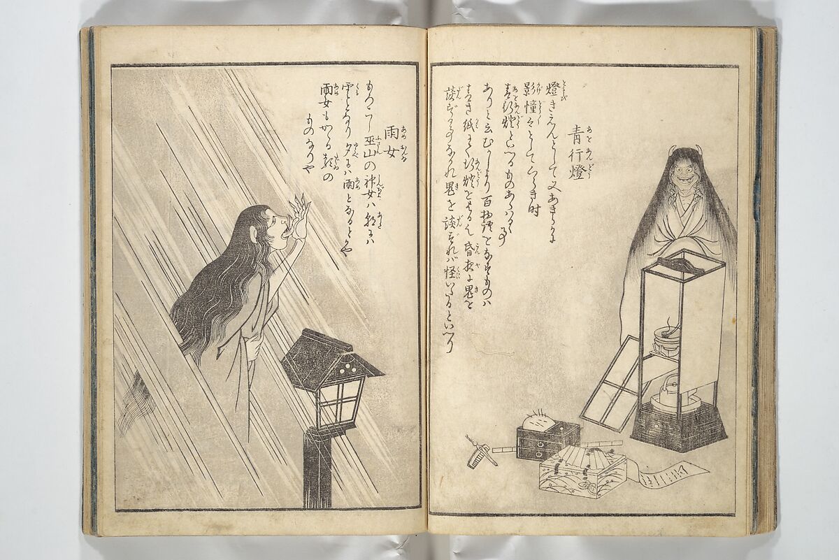 One Hundred Monsters Ancient and Modern (Hyakki shūi) 百鬼拾遺; 今昔百鬼拾遺(こんじゃく ひゃっき しゅうい) ; 百鬼夜行拾遺(ひゃっき やぎょう しゅうい), Toriyama Sekien 鳥山石燕 (Japanese, 1712–1788), Set of three woodblock printed books bound as one volume; ink on paper, Japan