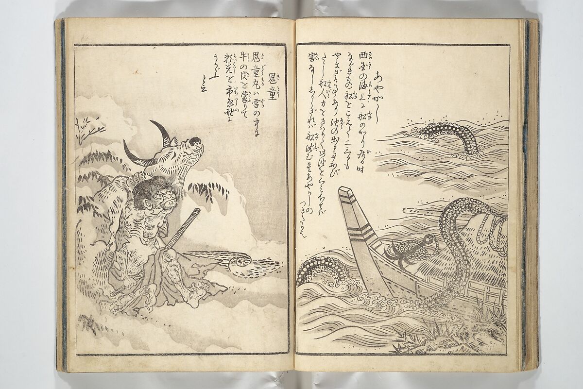 One Hundred Monsters Ancient and Modern (Hyakki shūi) 百鬼拾遺; 今昔百鬼拾遺(こんじゃく ひゃっき しゅうい) ; 百鬼夜行拾遺(ひゃっき やぎょう しゅうい), Toriyama Sekien 鳥山石燕 (Japanese, 1712–1788), Set of three woodblock printed books bound as one volume; ink on paper, Japan