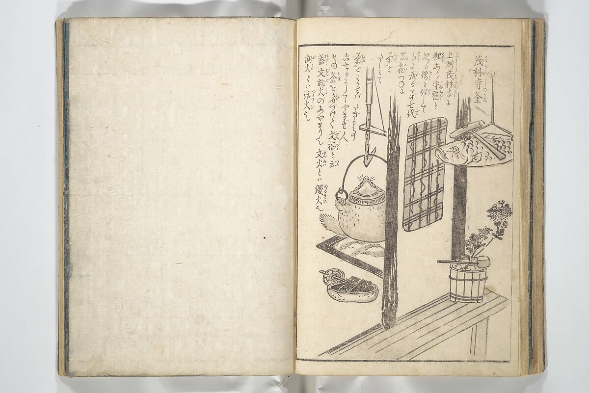 One Hundred Monsters Ancient and Modern (Hyakki shūi) 百鬼拾遺; 今昔百鬼拾遺(こんじゃく ひゃっき しゅうい) ; 百鬼夜行拾遺(ひゃっき やぎょう しゅうい), Toriyama Sekien 鳥山石燕 (Japanese, 1712–1788), Set of three woodblock printed books bound as one volume; ink on paper, Japan