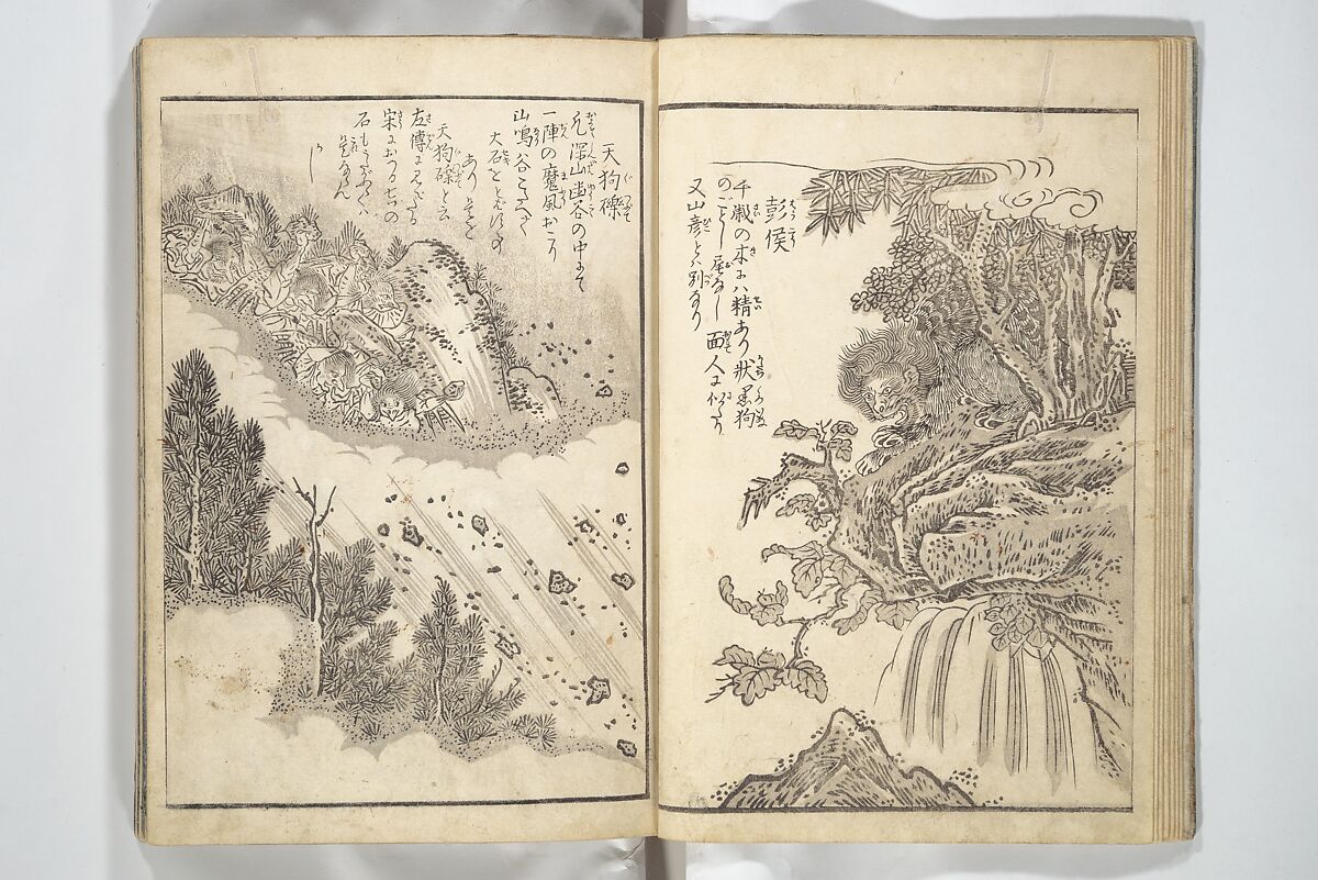 Toriyama Sekien 鳥山石燕 - One Hundred Monsters Ancient and Modern