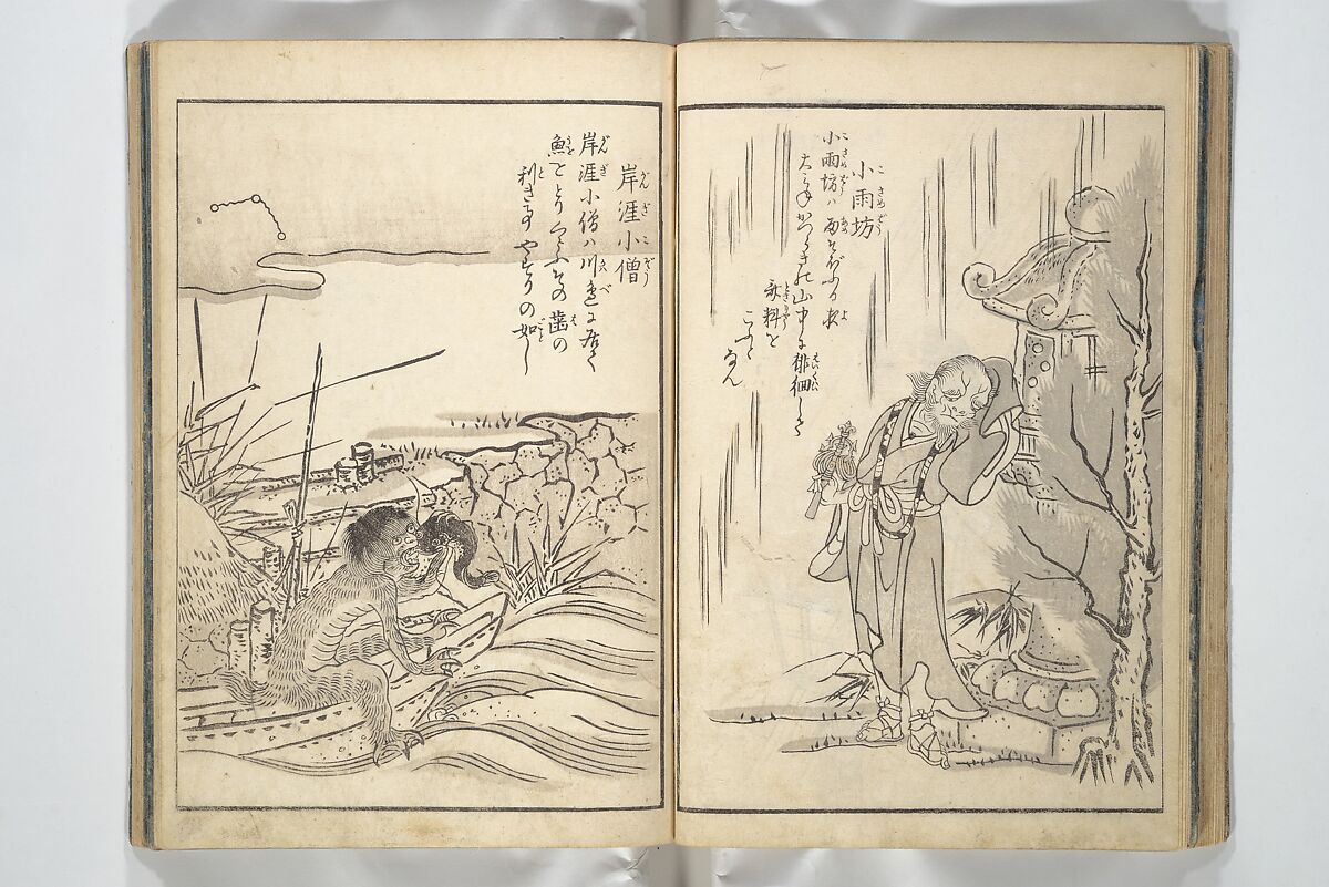 One Hundred Monsters Ancient and Modern (Hyakki shūi) 百鬼拾遺; 今昔百鬼拾遺(こんじゃく ひゃっき しゅうい) ; 百鬼夜行拾遺(ひゃっき やぎょう しゅうい), Toriyama Sekien 鳥山石燕 (Japanese, 1712–1788), Set of three woodblock printed books bound as one volume; ink on paper, Japan