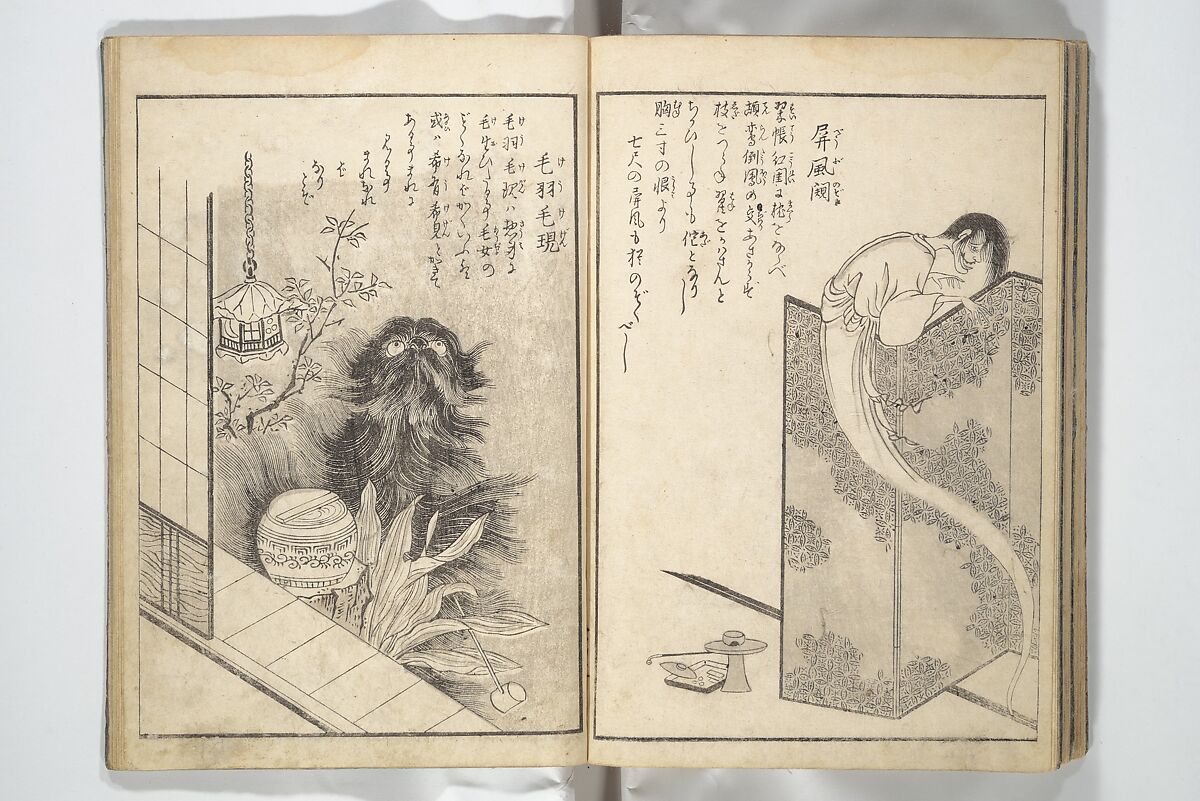 One Hundred Monsters Ancient and Modern (Hyakki shūi) 百鬼拾遺; 今昔百鬼拾遺(こんじゃく ひゃっき しゅうい) ; 百鬼夜行拾遺(ひゃっき やぎょう しゅうい), Toriyama Sekien 鳥山石燕 (Japanese, 1712–1788), Set of three woodblock printed books bound as one volume; ink on paper, Japan