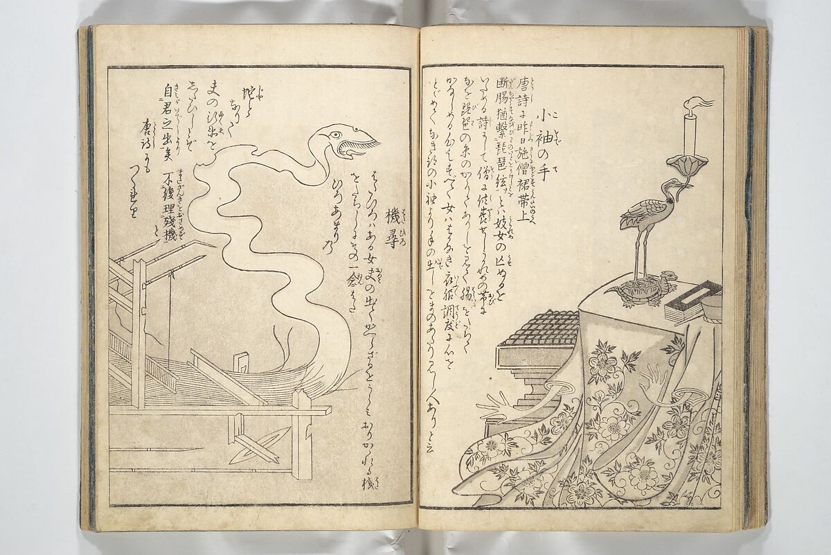 One Hundred Monsters Ancient and Modern (Hyakki shūi) 百鬼拾遺; 今昔百鬼拾遺(こんじゃく ひゃっき しゅうい) ; 百鬼夜行拾遺(ひゃっき やぎょう しゅうい), Toriyama Sekien 鳥山石燕 (Japanese, 1712–1788), Set of three woodblock printed books bound as one volume; ink on paper, Japan