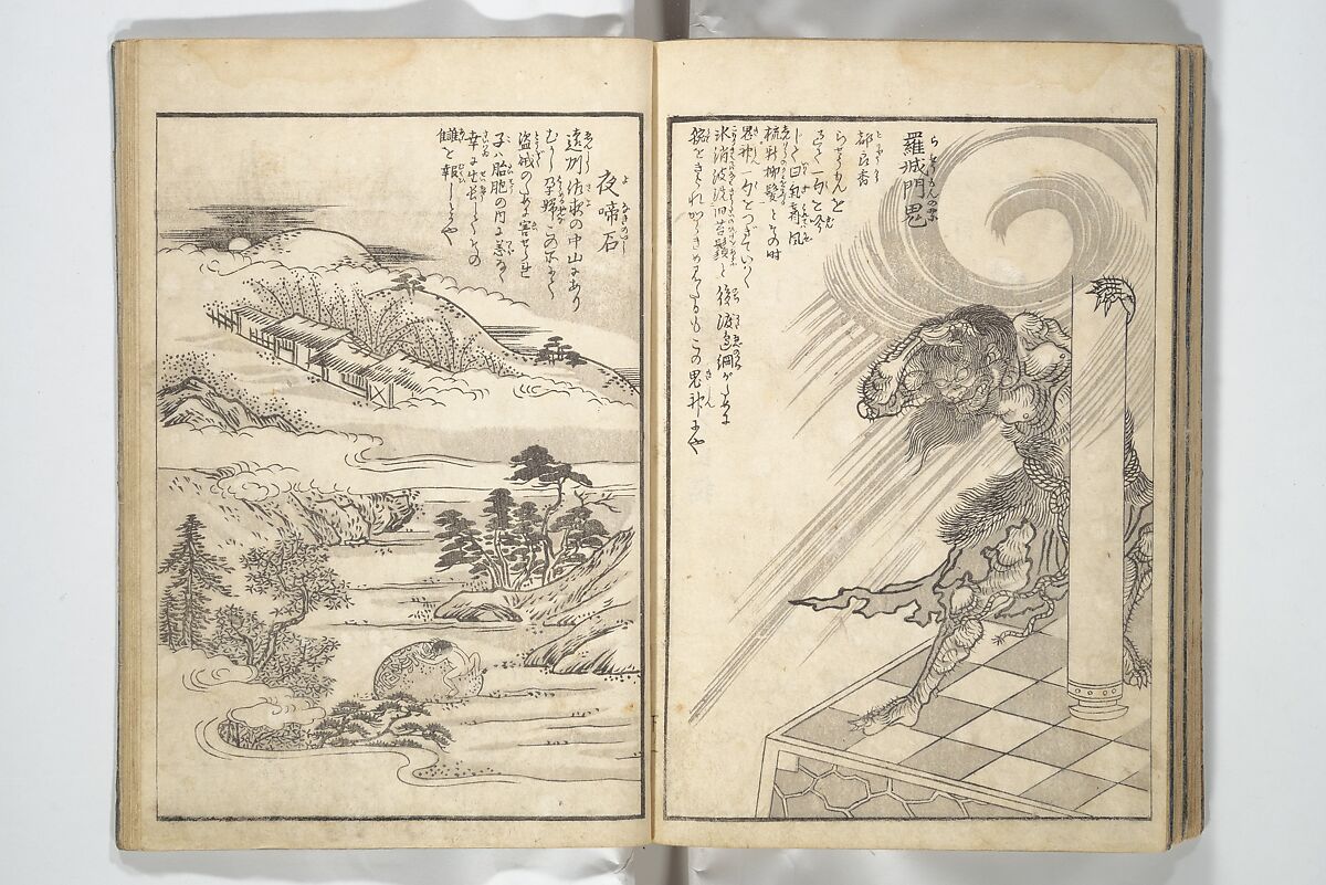 One Hundred Monsters Ancient and Modern (Hyakki shūi) 百鬼拾遺; 今昔百鬼拾遺(こんじゃく ひゃっき しゅうい) ; 百鬼夜行拾遺(ひゃっき やぎょう しゅうい), Toriyama Sekien 鳥山石燕 (Japanese, 1712–1788), Set of three woodblock printed books bound as one volume; ink on paper, Japan