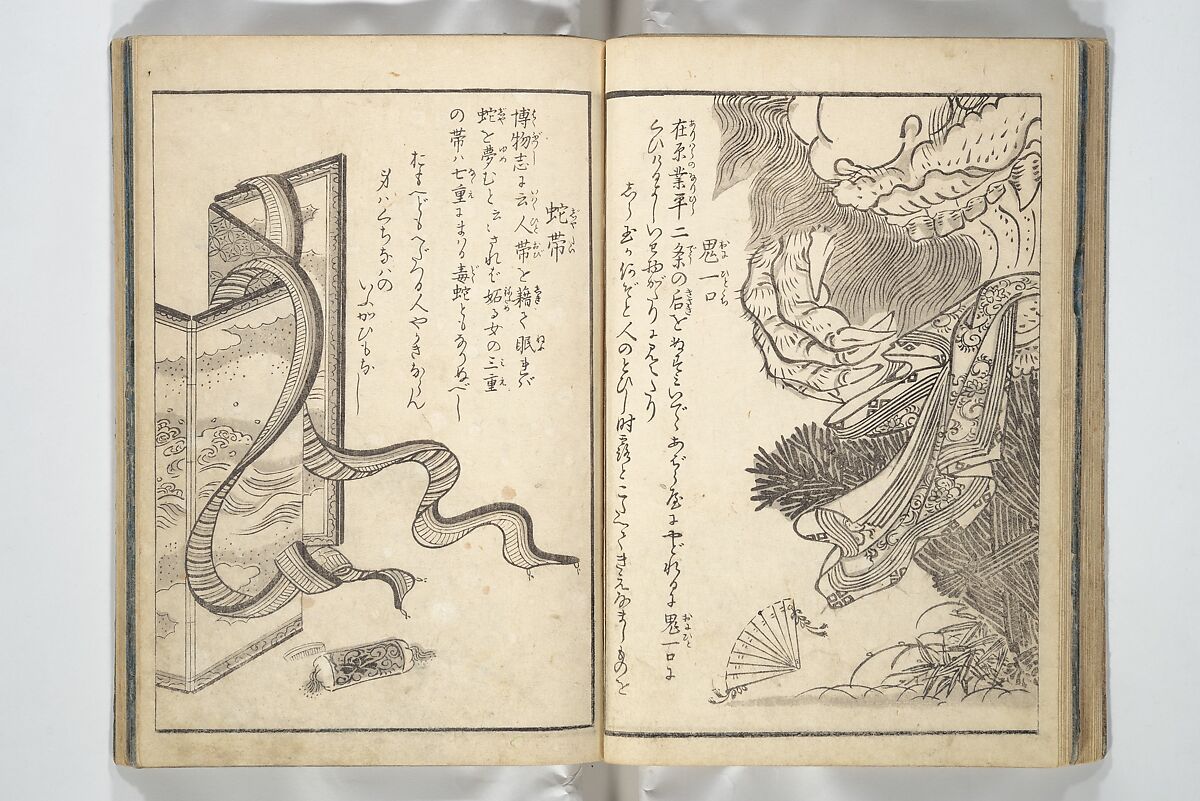 One Hundred Monsters Ancient and Modern (Hyakki shūi) 百鬼拾遺; 今昔百鬼拾遺(こんじゃく ひゃっき しゅうい) ; 百鬼夜行拾遺(ひゃっき やぎょう しゅうい), Toriyama Sekien 鳥山石燕 (Japanese, 1712–1788), Set of three woodblock printed books bound as one volume; ink on paper, Japan