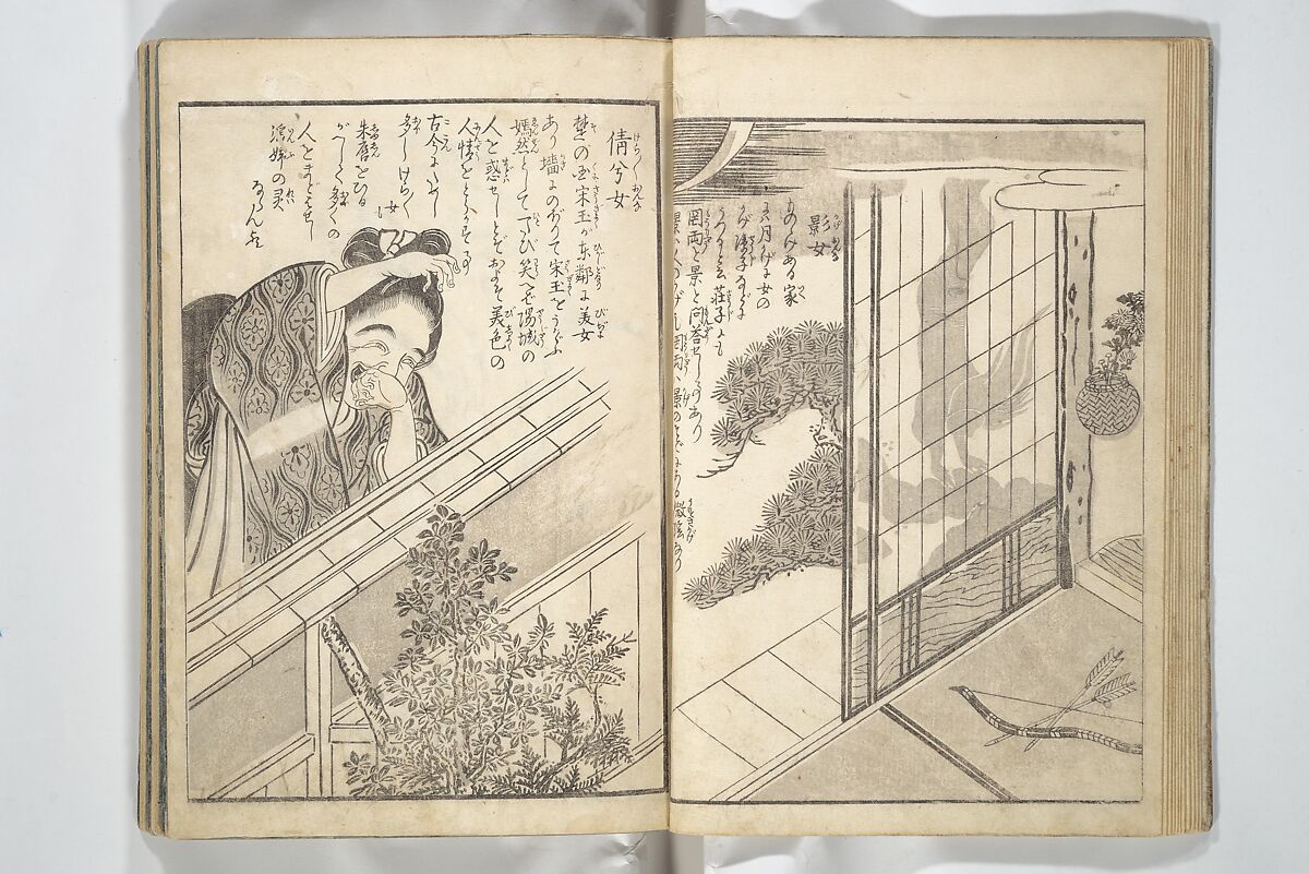 One Hundred Monsters Ancient and Modern (Hyakki shūi) 百鬼拾遺; 今昔百鬼拾遺(こんじゃく ひゃっき しゅうい) ; 百鬼夜行拾遺(ひゃっき やぎょう しゅうい), Toriyama Sekien 鳥山石燕 (Japanese, 1712–1788), Set of three woodblock printed books bound as one volume; ink on paper, Japan