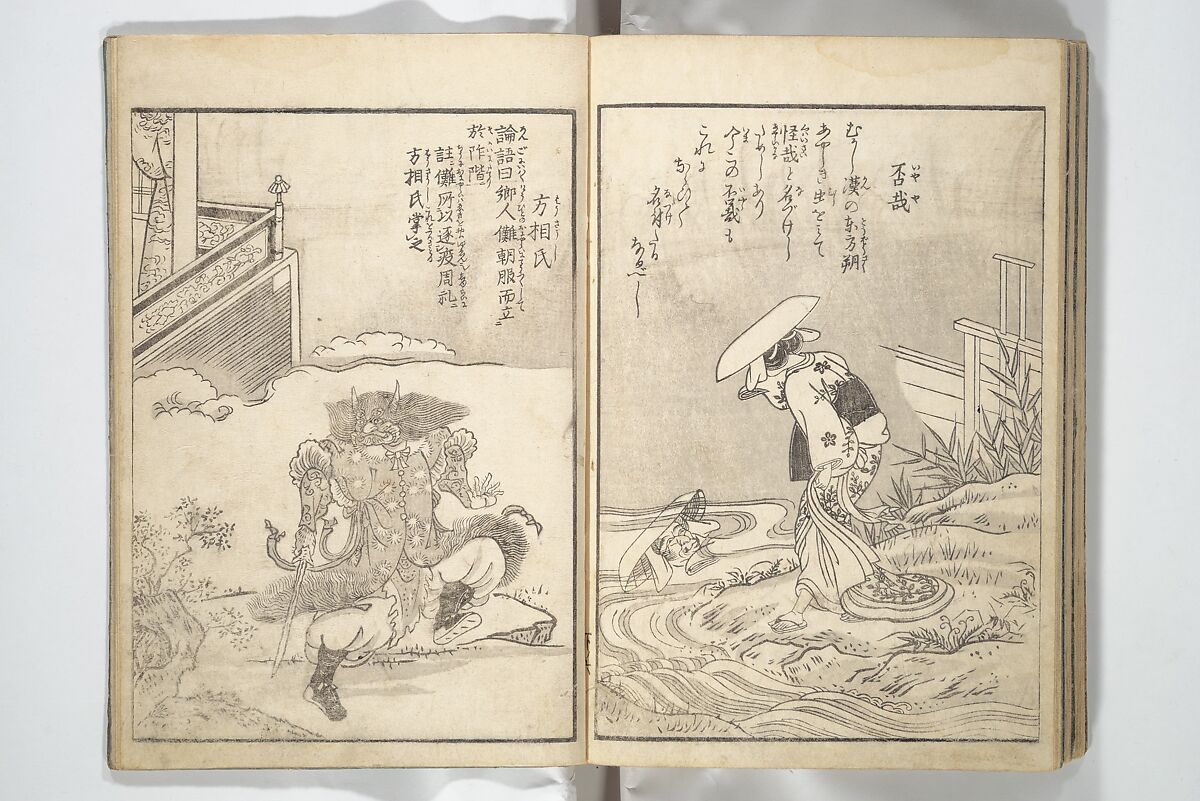 One Hundred Monsters Ancient and Modern (Hyakki shūi) 百鬼拾遺; 今昔百鬼拾遺(こんじゃく ひゃっき しゅうい) ; 百鬼夜行拾遺(ひゃっき やぎょう しゅうい), Toriyama Sekien 鳥山石燕 (Japanese, 1712–1788), Set of three woodblock printed books bound as one volume; ink on paper, Japan