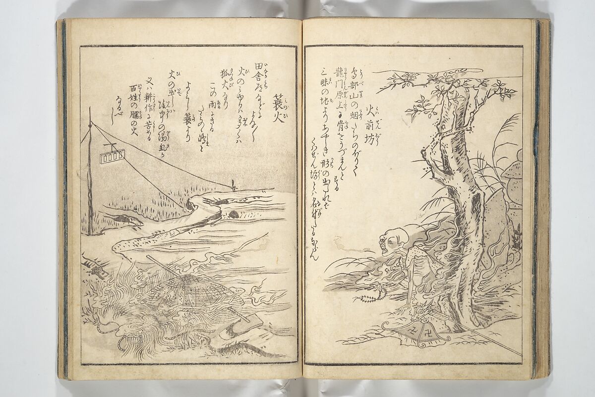 One Hundred Monsters Ancient and Modern (Hyakki shūi) 百鬼拾遺; 今昔百鬼拾遺(こんじゃく ひゃっき しゅうい) ; 百鬼夜行拾遺(ひゃっき やぎょう しゅうい), Toriyama Sekien 鳥山石燕 (Japanese, 1712–1788), Set of three woodblock printed books bound as one volume; ink on paper, Japan