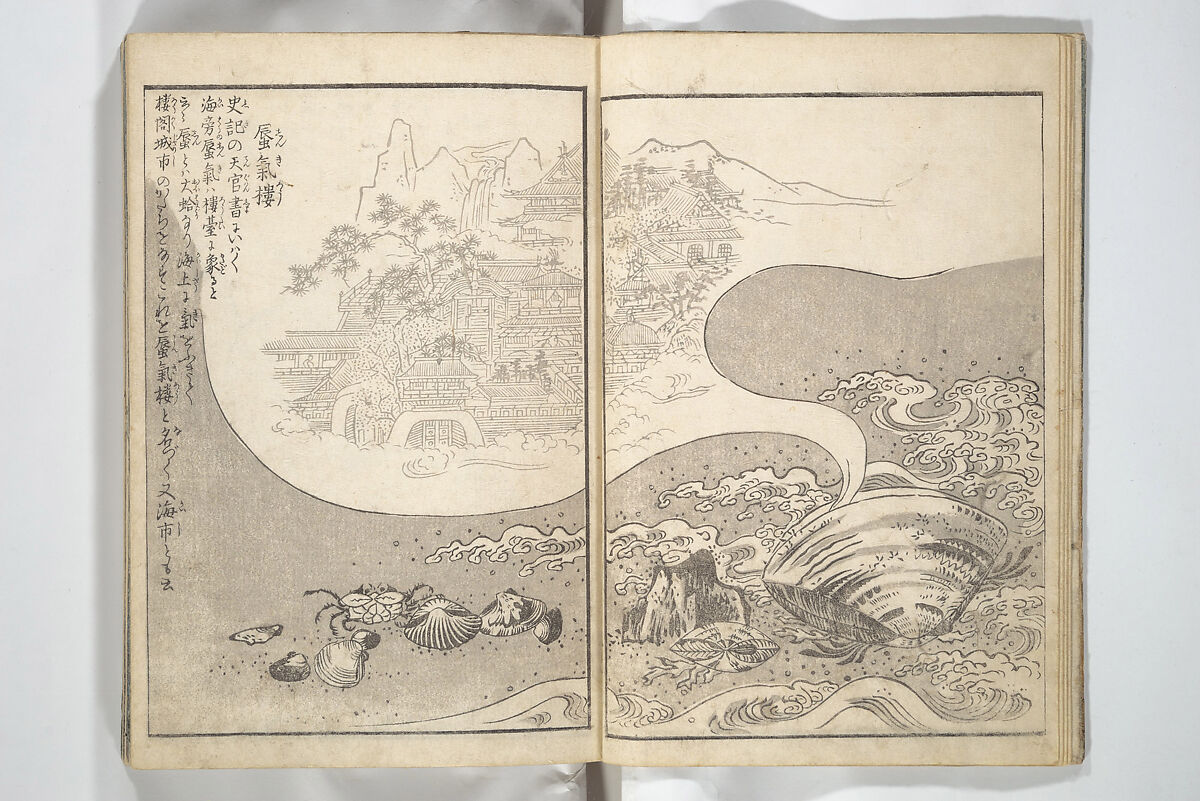 Toriyama Sekien 鳥山石燕 | One Hundred Monsters Ancient and Modern 