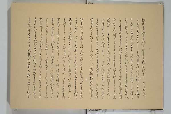 A Thousand Butterflies (Chō senshu)  蝶千種, Kamisaka Sekka 神阪雪佳 (Japanese, 1866–1942), Set of two woodblock printed books (orihon, accordion-style); ink and color on paper, Japan