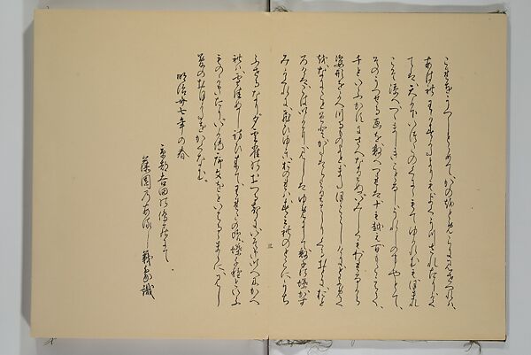 A Thousand Butterflies (Chō senshu)  蝶千種, Kamisaka Sekka 神阪雪佳 (Japanese, 1866–1942), Set of two woodblock printed books (orihon, accordion-style); ink and color on paper, Japan