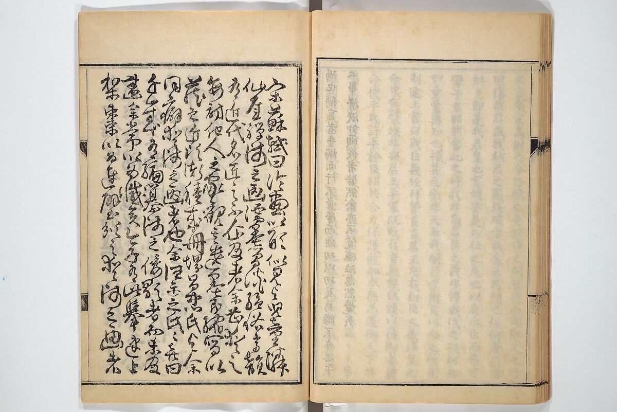 Surviving Paintings and Calligraphy of Sengai (Entsū Zenji iboku) 円通禅師遺墨, After Sengai Gibon 仙厓義梵 (Japanese, 1750–1837), Woodblock printed book; ink on paper, Japan