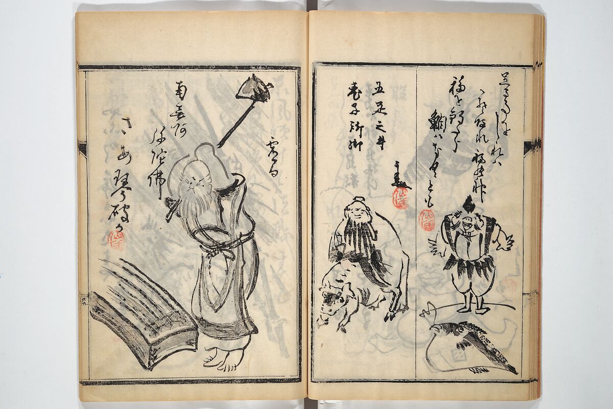 Surviving Paintings and Calligraphy of Sengai (Entsū Zenji iboku) 円通禅師遺墨, After Sengai Gibon 仙厓義梵 (Japanese, 1750–1837), Woodblock printed book; ink on paper, Japan