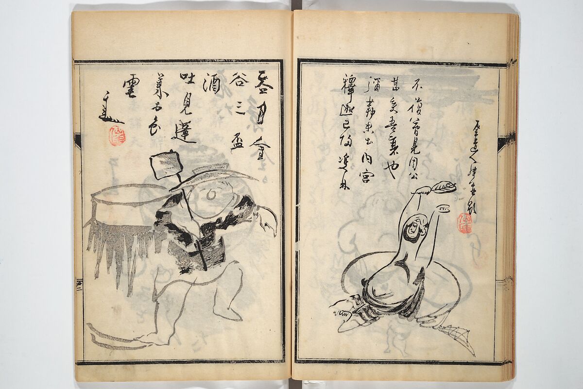 Surviving Paintings and Calligraphy of Sengai (Entsū Zenji iboku) 円通禅師遺墨, After Sengai Gibon 仙厓義梵 (Japanese, 1750–1837), Woodblock printed book; ink on paper, Japan