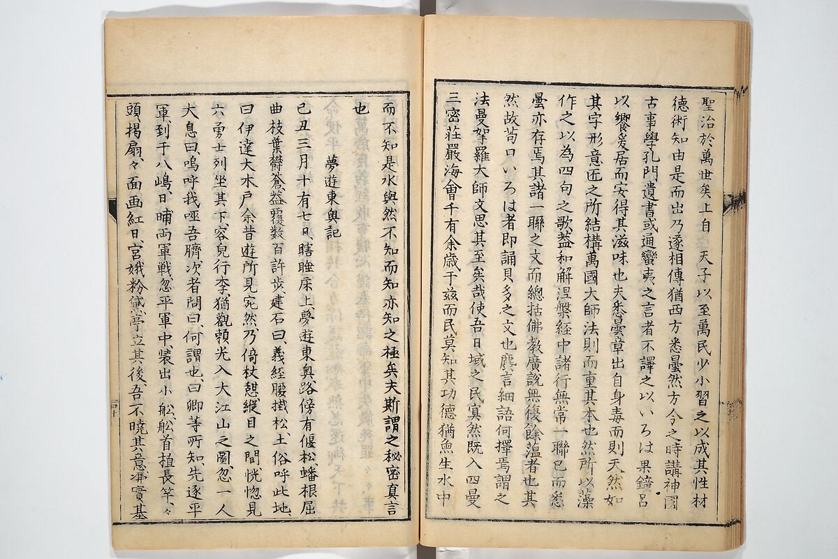 Surviving Paintings and Calligraphy of Sengai (Entsū Zenji iboku) 円通禅師遺墨, After Sengai Gibon 仙厓義梵 (Japanese, 1750–1837), Woodblock printed book; ink on paper, Japan