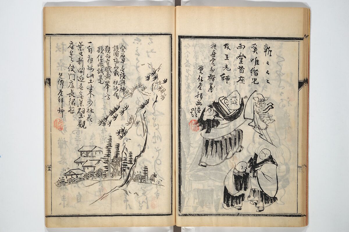 Surviving Paintings and Calligraphy of Sengai (Entsū Zenji iboku) 円通禅師遺墨, After Sengai Gibon 仙厓義梵 (Japanese, 1750–1837), Woodblock printed book; ink on paper, Japan
