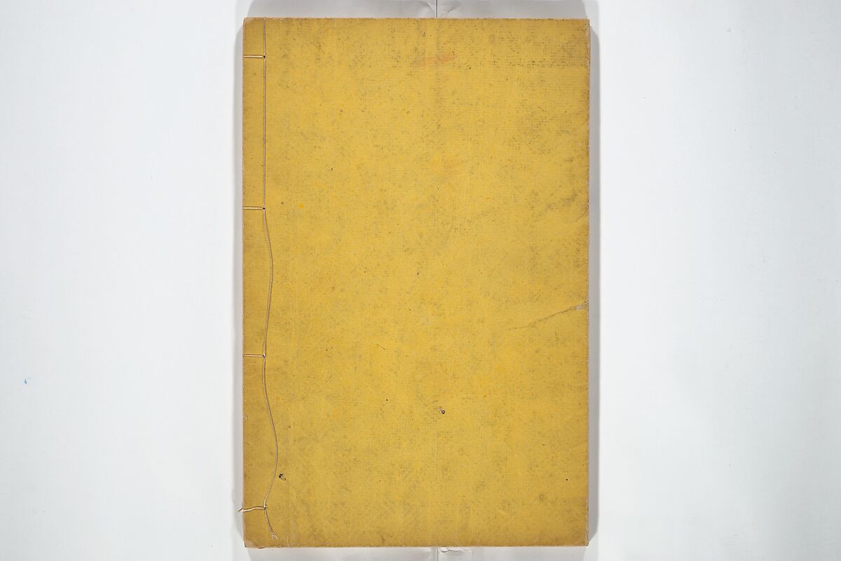 Surviving Paintings and Calligraphy of Sengai (Entsū Zenji iboku) 円通禅師遺墨, After Sengai Gibon 仙厓義梵 (Japanese, 1750–1837), Woodblock printed book; ink on paper, Japan