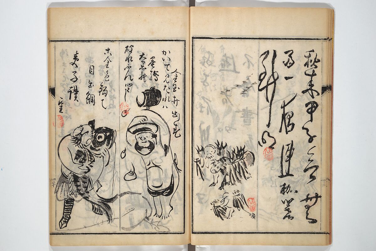 Surviving Paintings and Calligraphy of Sengai (Entsū Zenji iboku) 円通禅師遺墨, After Sengai Gibon 仙厓義梵 (Japanese, 1750–1837), Woodblock printed book; ink on paper, Japan