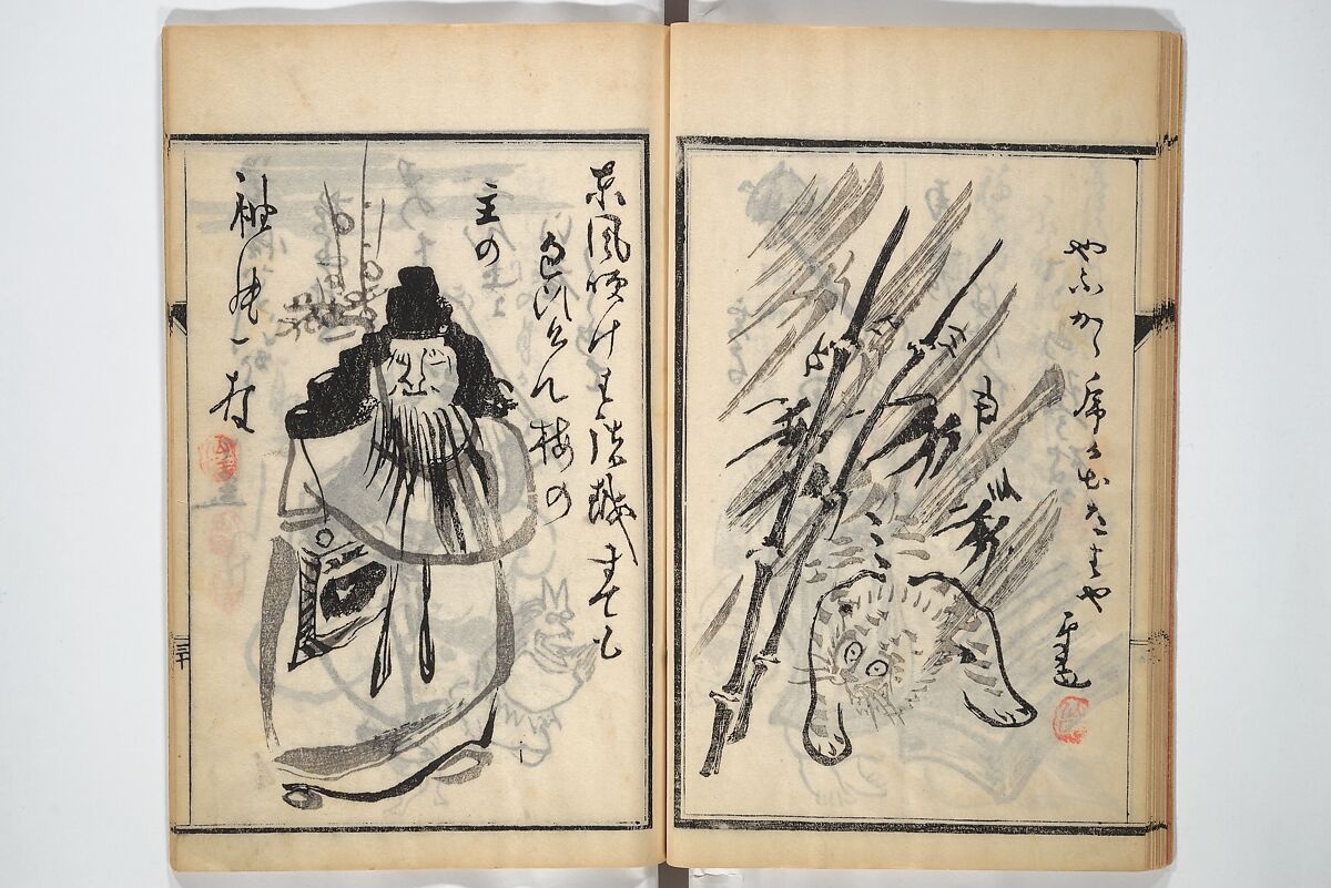 Surviving Paintings and Calligraphy of Sengai (Entsū Zenji iboku) 円通禅師遺墨, After Sengai Gibon 仙厓義梵 (Japanese, 1750–1837), Woodblock printed book; ink on paper, Japan