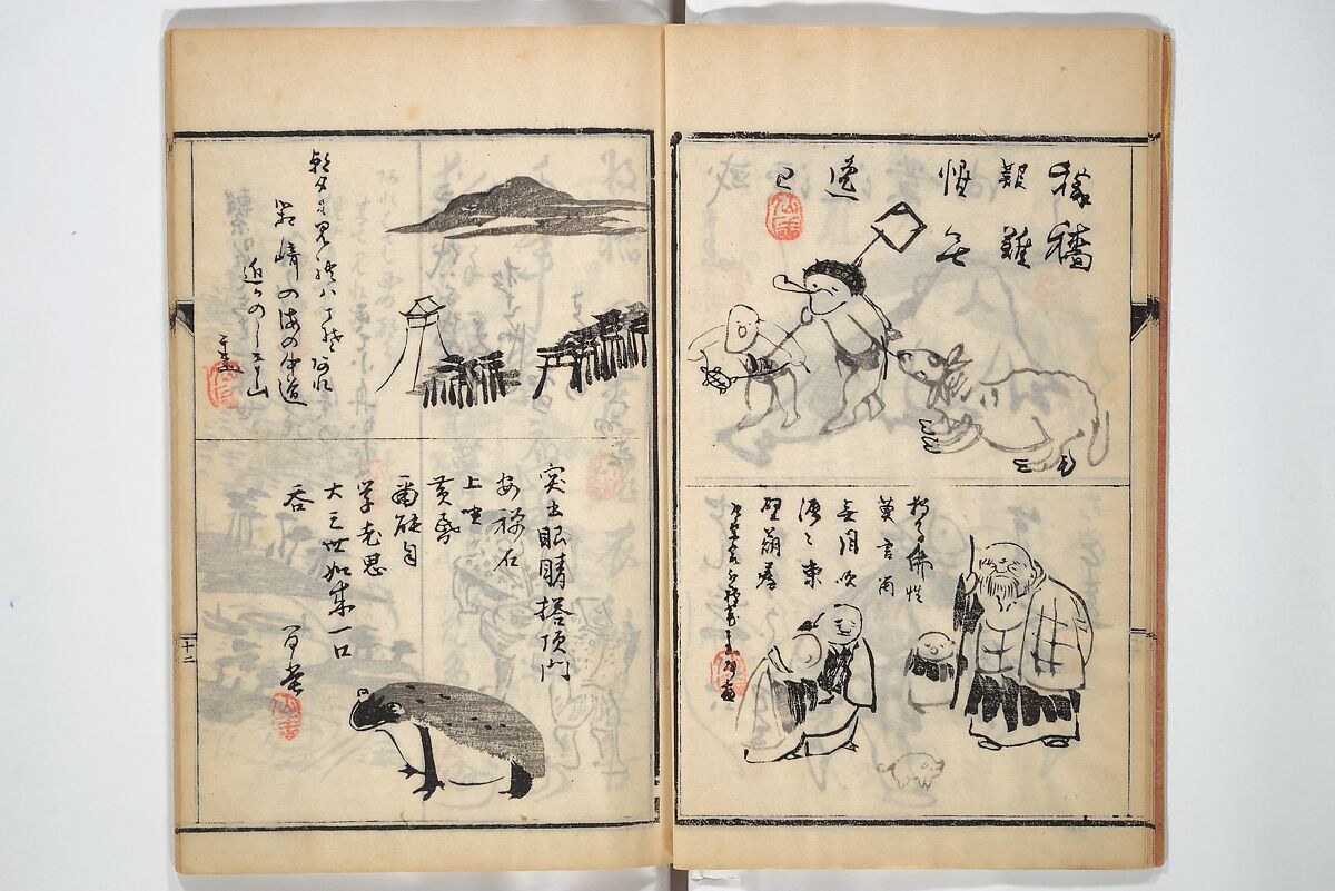 Surviving Paintings and Calligraphy of Sengai (Entsū Zenji iboku) 円通禅師遺墨, After Sengai Gibon 仙厓義梵 (Japanese, 1750–1837), Woodblock printed book; ink on paper, Japan