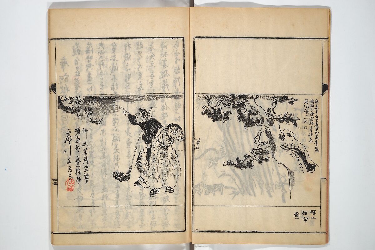 Surviving Paintings and Calligraphy of Sengai (Entsū Zenji iboku) 円通禅師遺墨, After Sengai Gibon 仙厓義梵 (Japanese, 1750–1837), Woodblock printed book; ink on paper, Japan