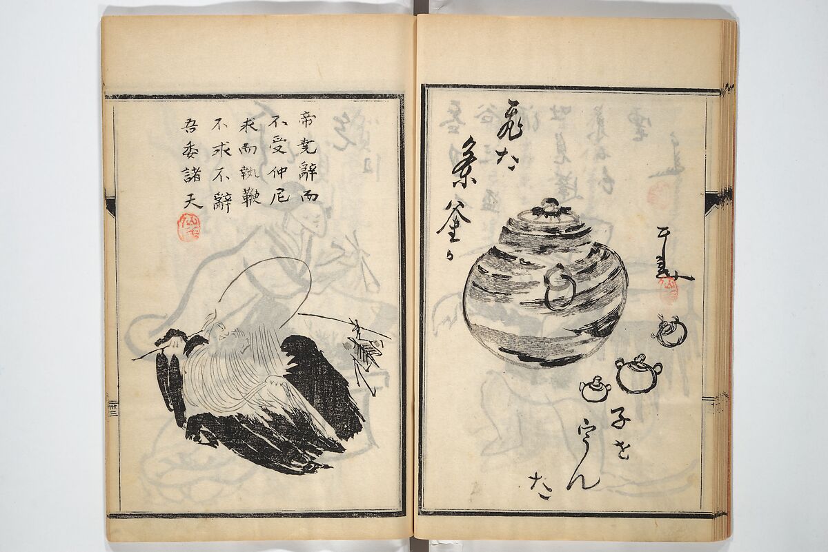 Surviving Paintings and Calligraphy of Sengai (Entsū Zenji iboku) 円通禅師遺墨, After Sengai Gibon 仙厓義梵 (Japanese, 1750–1837), Woodblock printed book; ink on paper, Japan