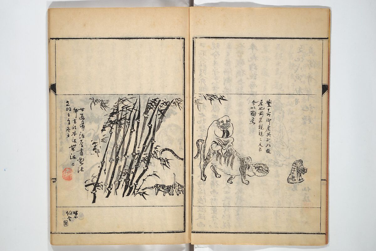 Surviving Paintings and Calligraphy of Sengai (Entsū Zenji iboku) 円通禅師遺墨, After Sengai Gibon 仙厓義梵 (Japanese, 1750–1837), Woodblock printed book; ink on paper, Japan