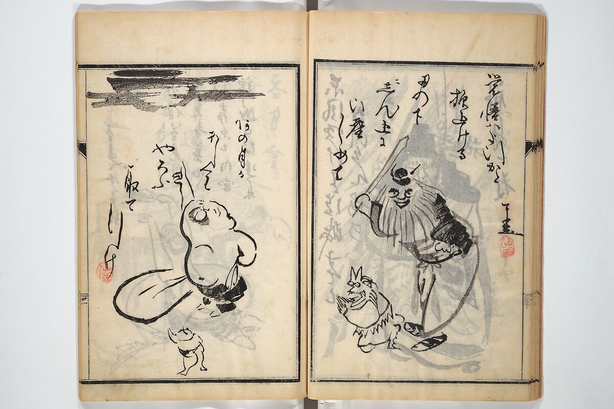 Surviving Paintings and Calligraphy of Sengai (Entsū Zenji iboku) 円通禅師遺墨, After Sengai Gibon 仙厓義梵 (Japanese, 1750–1837), Woodblock printed book; ink on paper, Japan