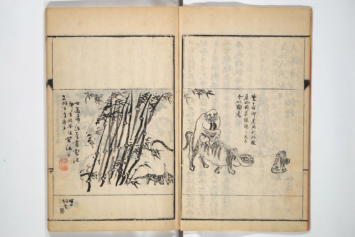 Surviving Paintings and Calligraphy of Sengai (Entsū Zenji iboku) 円通禅師遺墨, After Sengai Gibon 仙厓義梵 (Japanese, 1750–1837), Woodblock printed book; ink on paper, Japan 