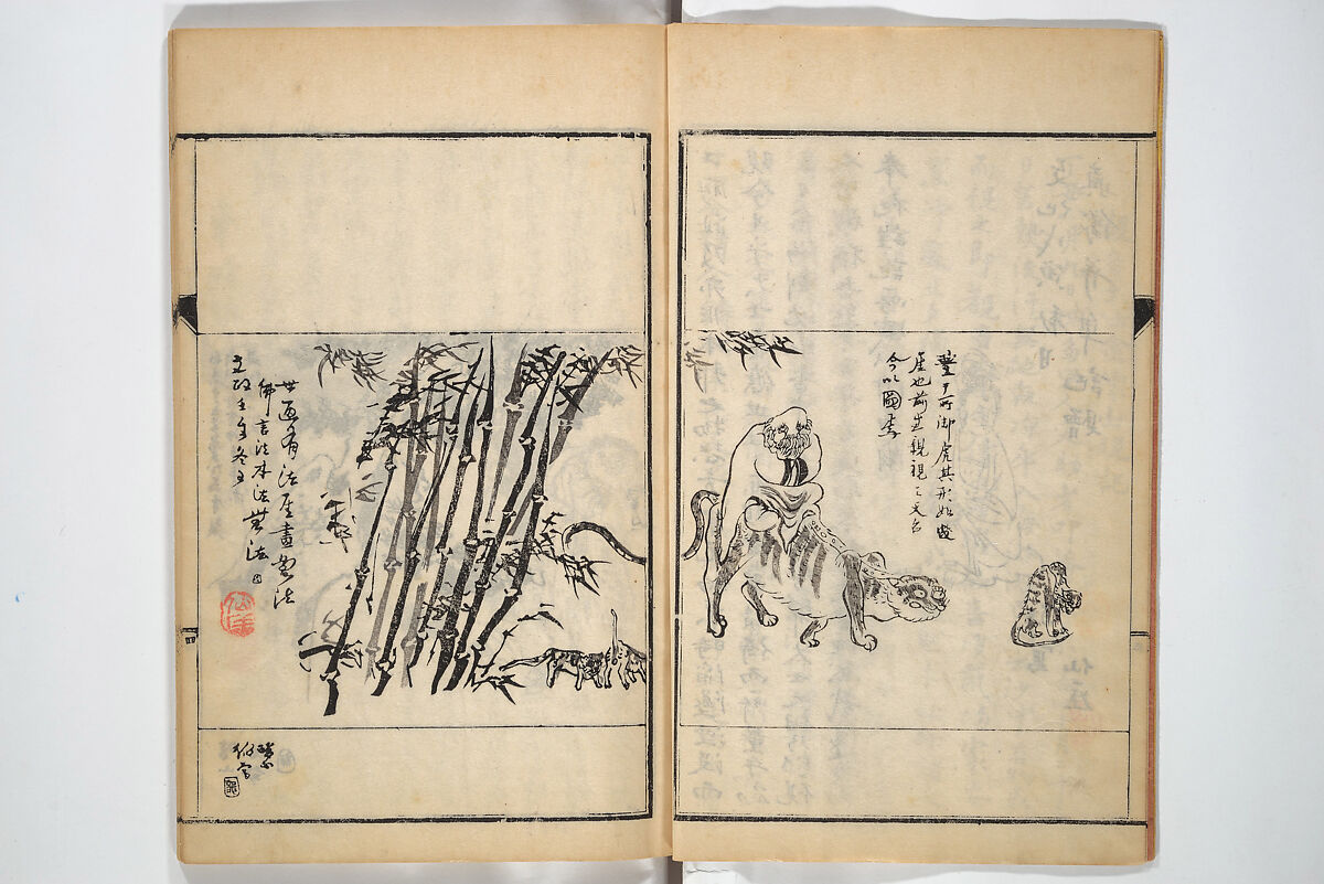 After Sengai Gibon 仙厓義梵 | Surviving Paintings and Calligraphy 