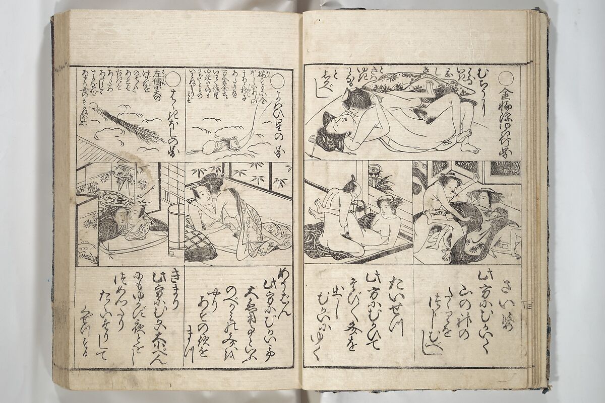 Erotica; Compendium Guide to the Brothels of Osaka (Keiryaku ōzassho gyokumon taisei) 閨暦大雑書玉門大成, Kitao Shigemasa 北尾重政 (Japanese, 1739–1820), Woodblock printed book; ink and color on paper, Japan