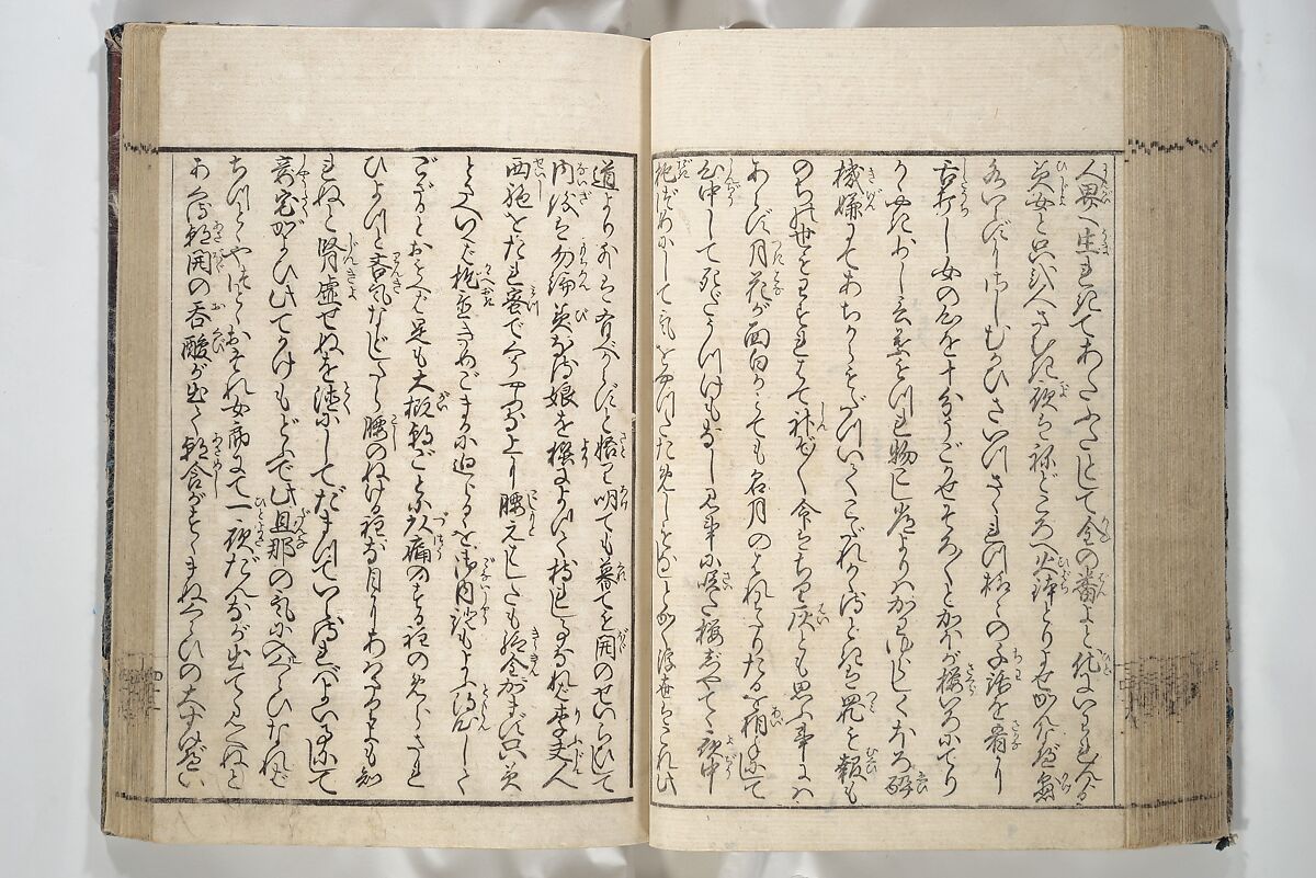 Erotica; Compendium Guide to the Brothels of Osaka (Keiryaku ōzassho gyokumon taisei) 閨暦大雑書玉門大成, Kitao Shigemasa 北尾重政 (Japanese, 1739–1820), Woodblock printed book; ink and color on paper, Japan
