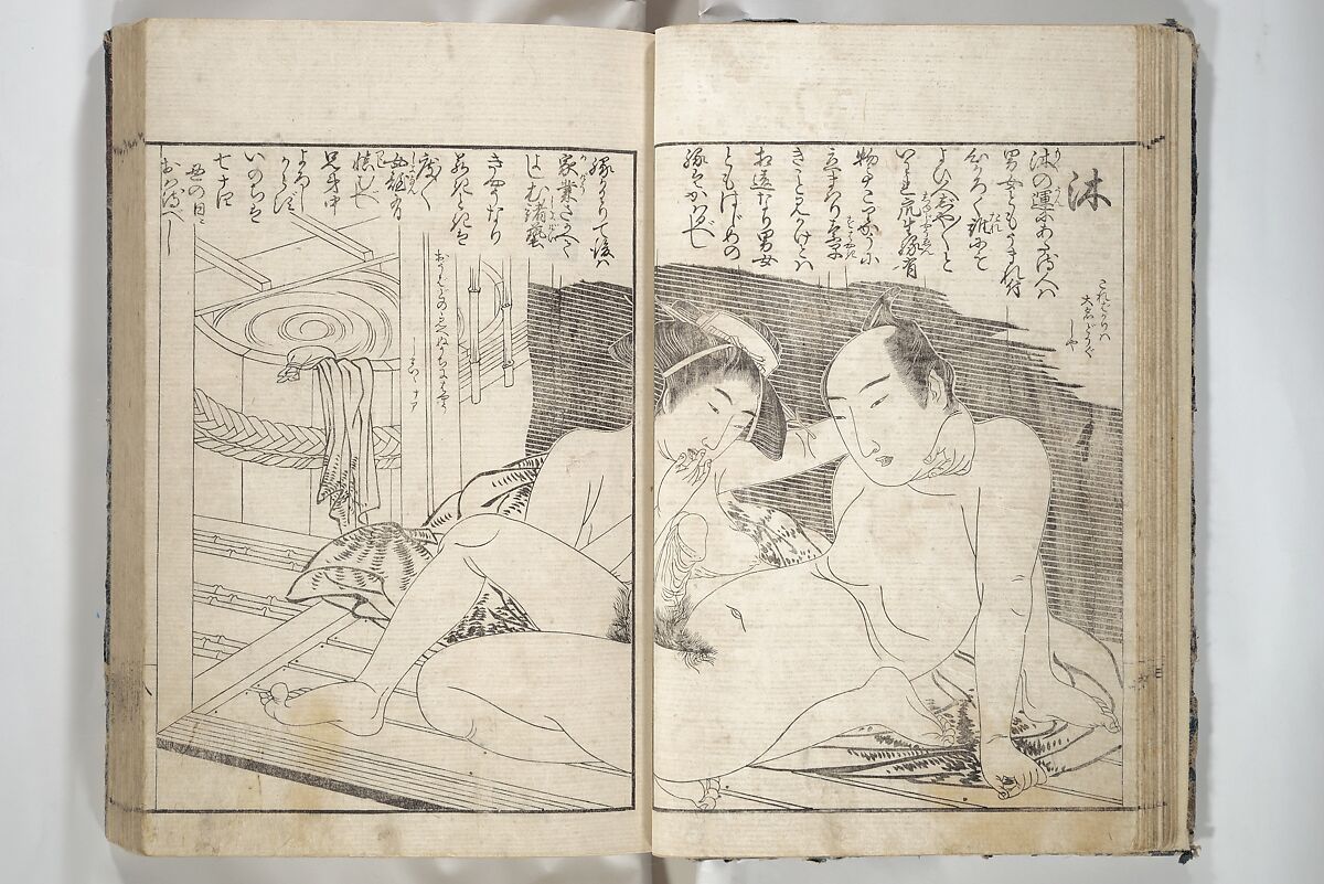 Erotica; Compendium Guide to the Brothels of Osaka (Keiryaku ōzassho gyokumon taisei) 閨暦大雑書玉門大成, Kitao Shigemasa 北尾重政 (Japanese, 1739–1820), Woodblock printed book; ink and color on paper, Japan