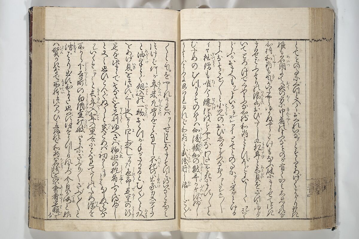 Erotica; Compendium Guide to the Brothels of Osaka (Keiryaku ōzassho gyokumon taisei) 閨暦大雑書玉門大成, Kitao Shigemasa 北尾重政 (Japanese, 1739–1820), Woodblock printed book; ink and color on paper, Japan
